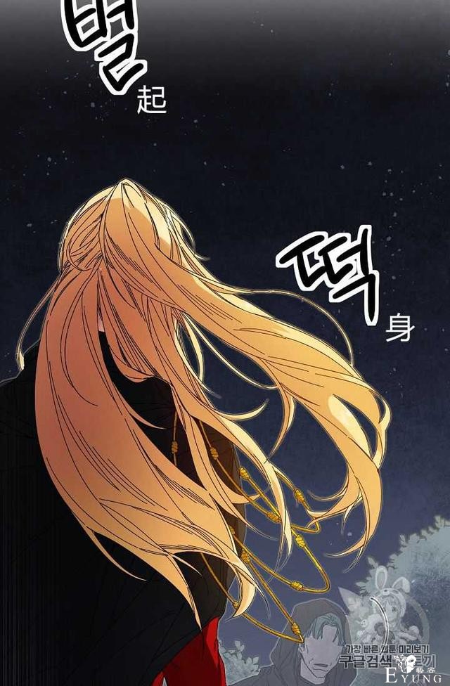 漫画：韩漫-成为小说中的恶毒女王 15-23.jpg