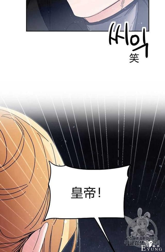 漫画：韩漫-成为小说中的恶毒女王 15-26.jpg
