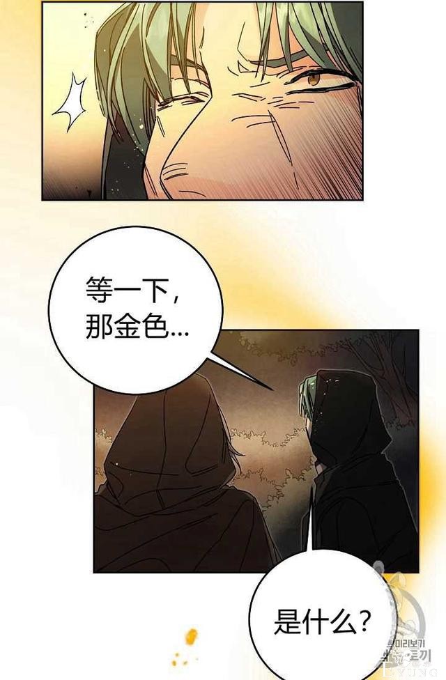 漫画：韩漫-成为小说中的恶毒女王 15-42.jpg