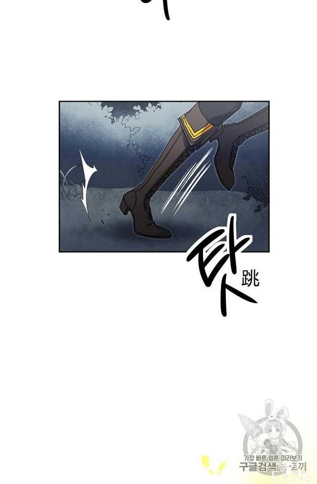 漫画：韩漫-成为小说中的恶毒女王 15-40.jpg
