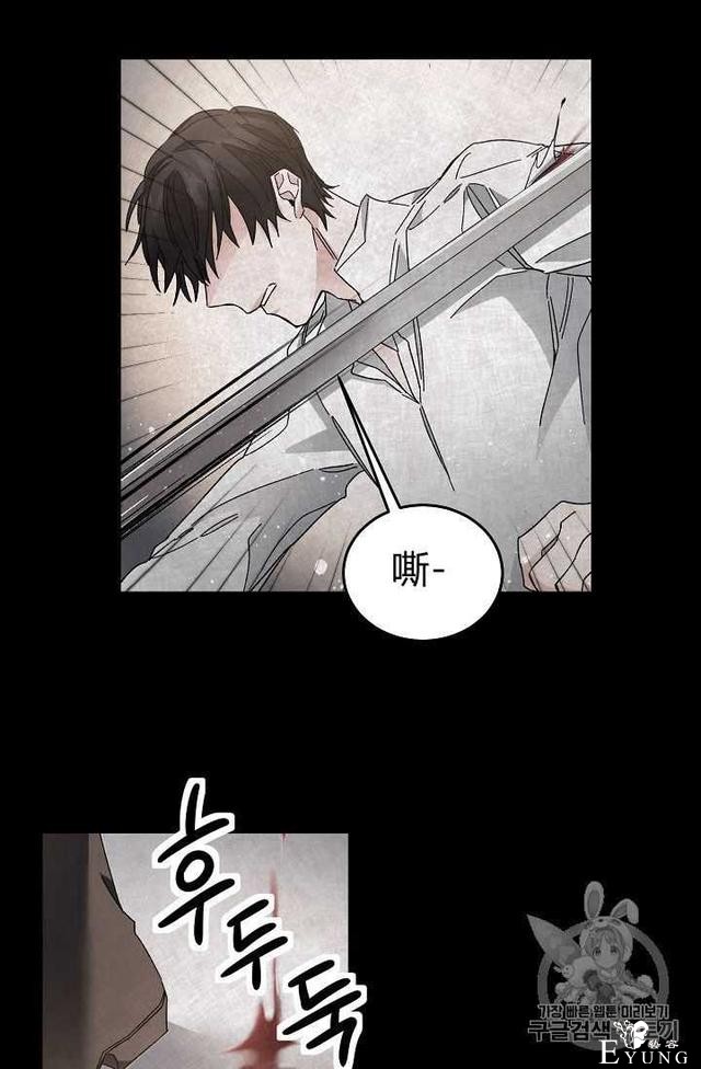 漫画：韩漫-成为小说中的恶毒女王 15-56.jpg