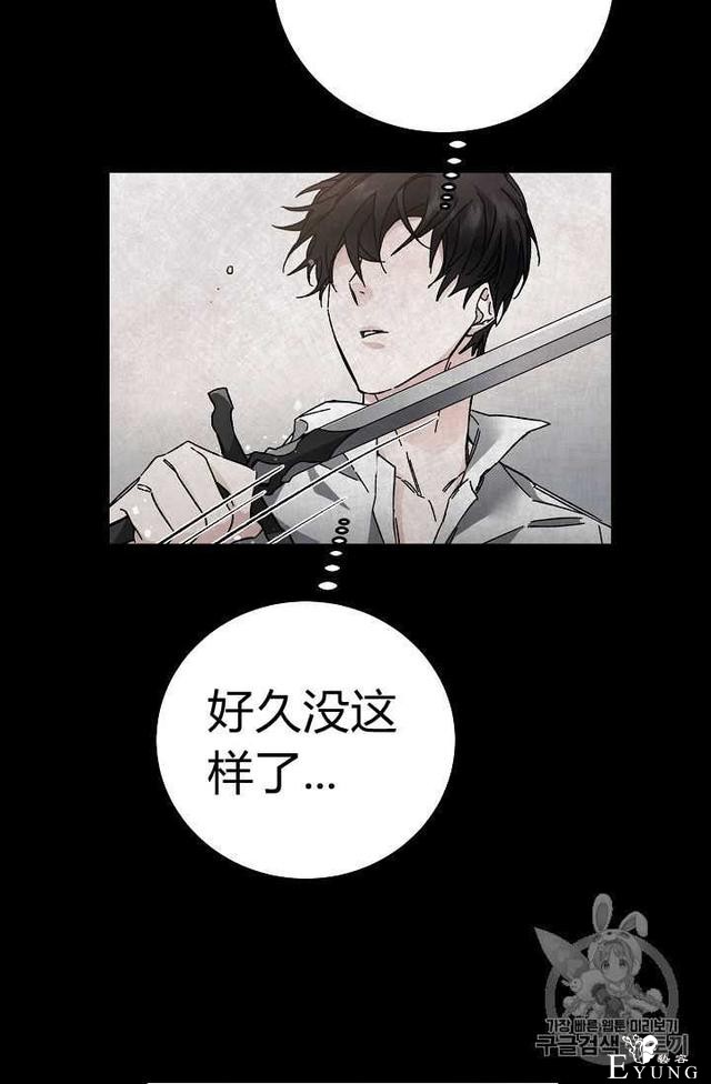 漫画：韩漫-成为小说中的恶毒女王 15-52.jpg