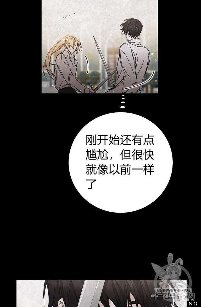 漫画：韩漫-成为小说中的恶毒女王 15-53.jpg
