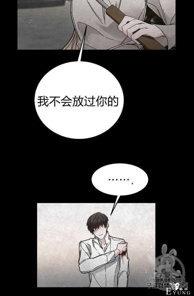漫画：韩漫-成为小说中的恶毒女王 15-59.jpg