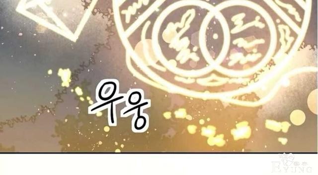 漫画：韩漫-成为小说中的恶毒女王 15-74.jpg