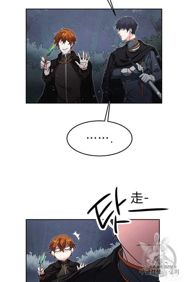 漫画：韩漫-成为小说中的恶毒女王 15-75.jpg