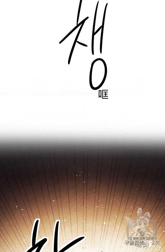 漫画：韩漫-成为小说中的恶毒女王 15-77.jpg