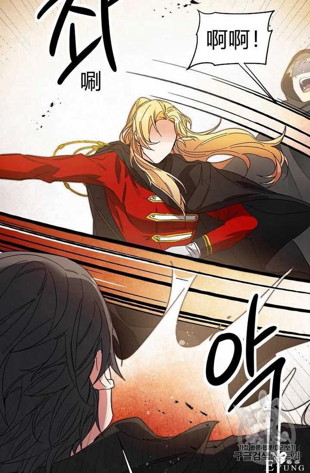 漫画：韩漫-成为小说中的恶毒女王 15-78.jpg