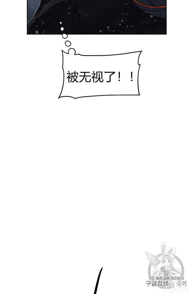 漫画：韩漫-成为小说中的恶毒女王 15-76.jpg