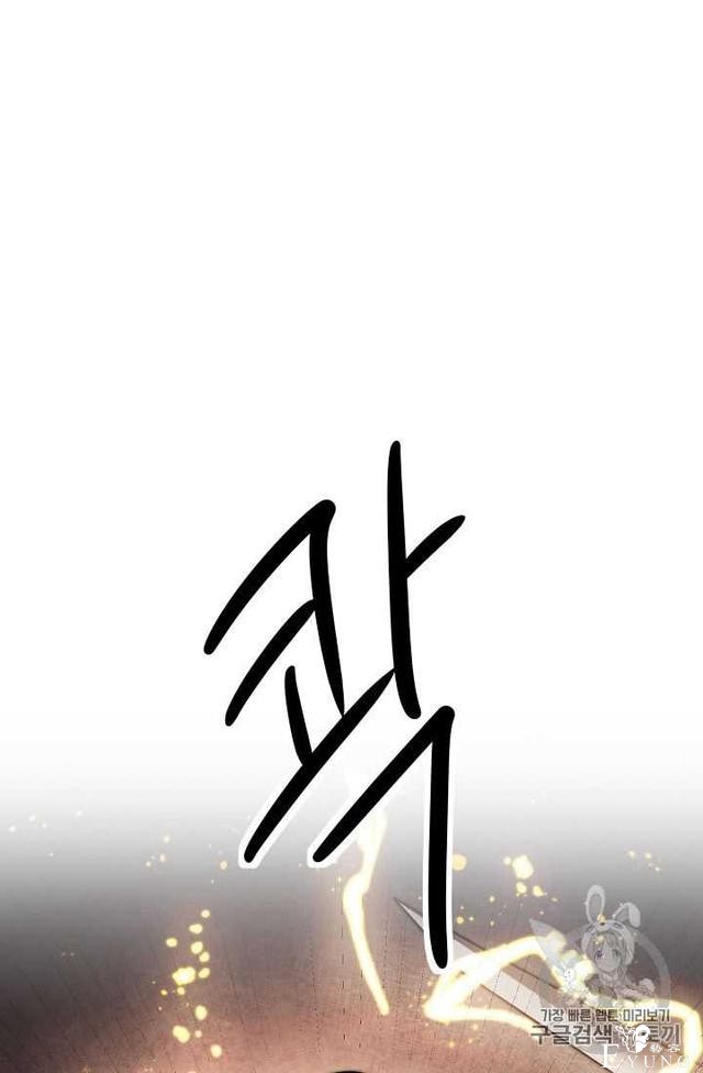 漫画：韩漫-成为小说中的恶毒女王 15-85.jpg