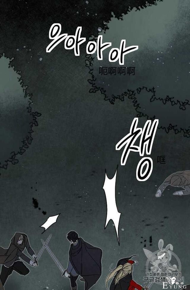 漫画：韩漫-成为小说中的恶毒女王 15-82.jpg