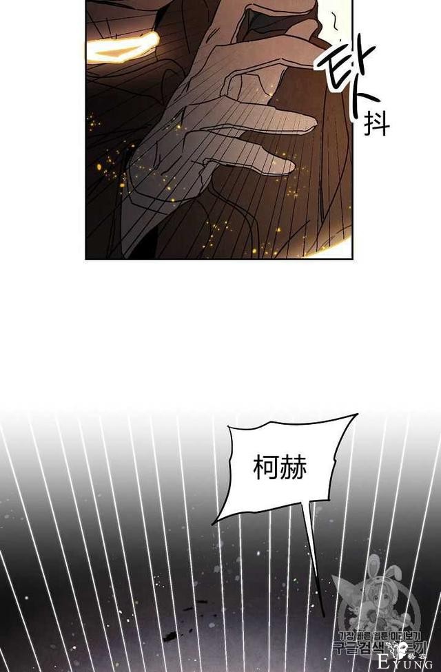 漫画：韩漫-成为小说中的恶毒女王 15-91.jpg