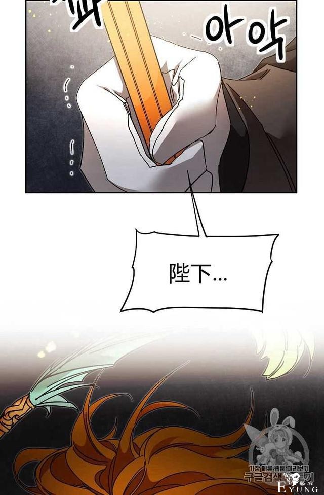 漫画：韩漫-成为小说中的恶毒女王 15-88.jpg
