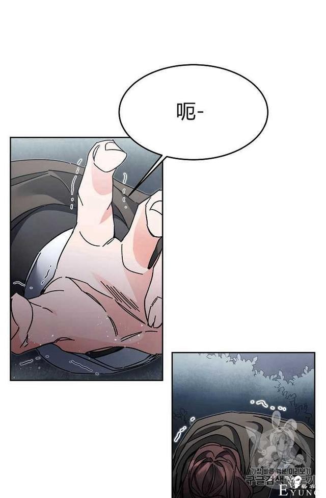漫画：韩漫-成为小说中的恶毒女王 15-95.jpg