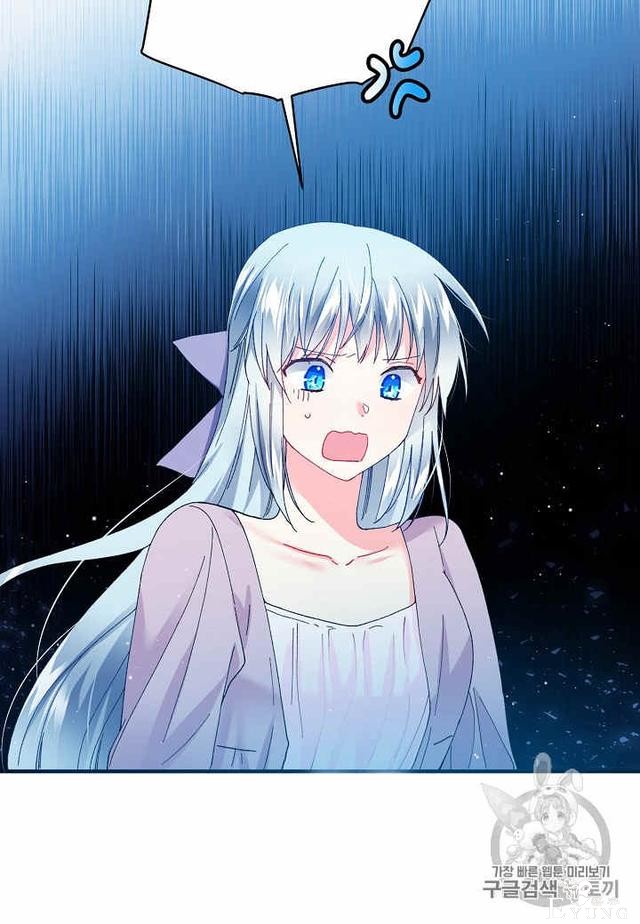 漫画：韩漫-那个小姐的管家23-7.jpg