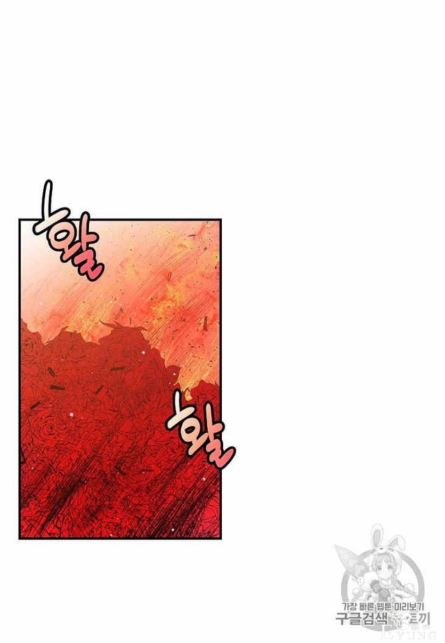 漫画：韩漫-那个小姐的管家23-13.jpg