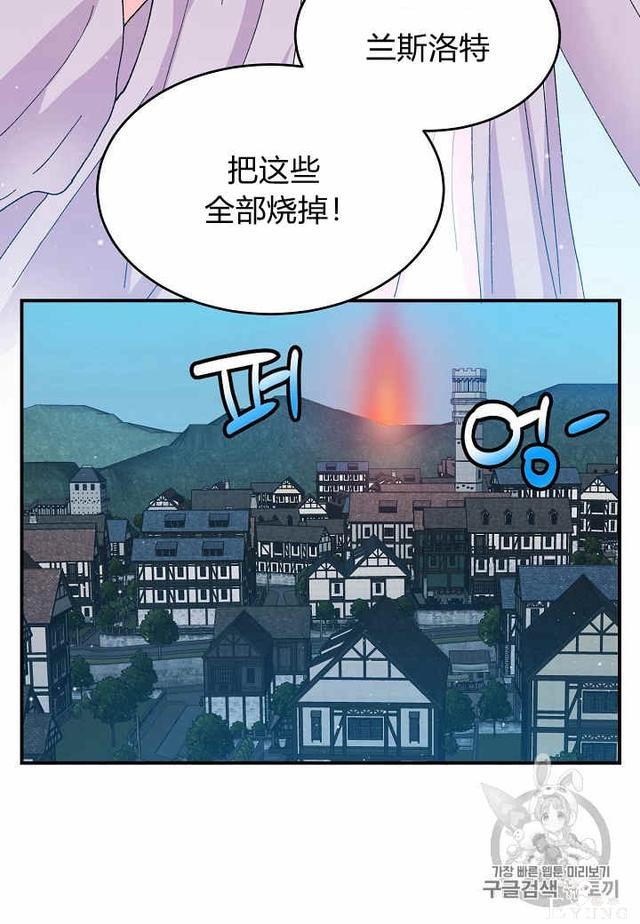 漫画：韩漫-那个小姐的管家23-12.jpg