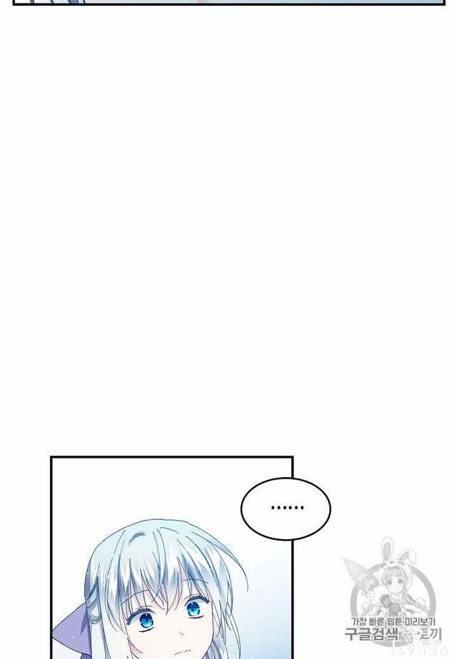 漫画：韩漫-那个小姐的管家23-26.jpg