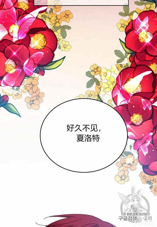 漫画：韩漫-那个小姐的管家23-37.jpg