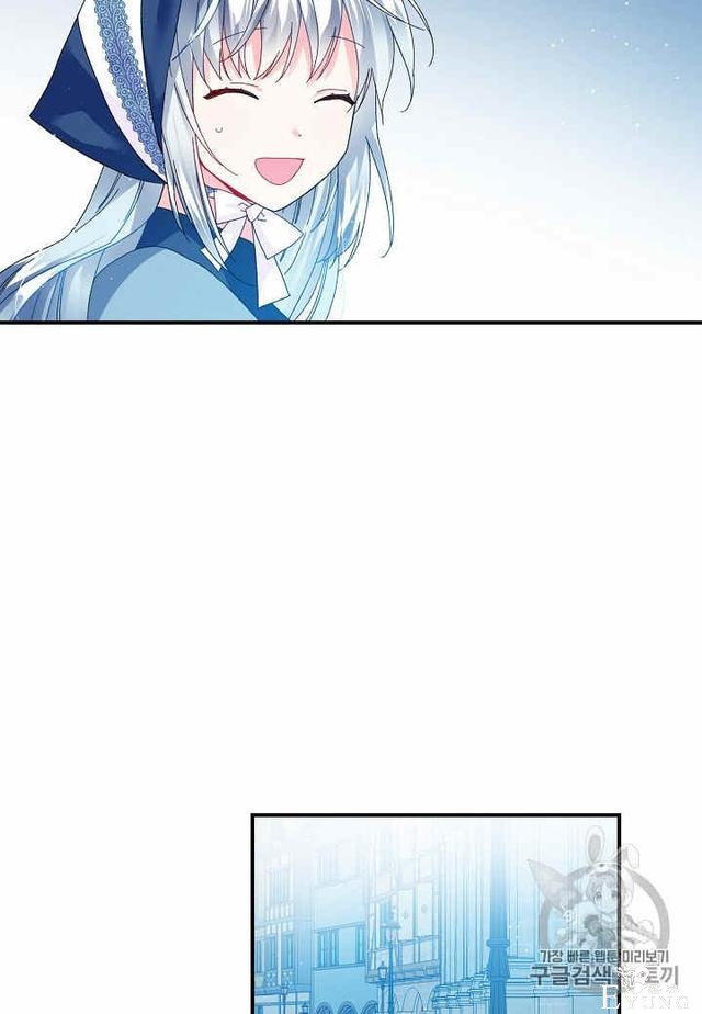 漫画：韩漫-那个小姐的管家23-42.jpg
