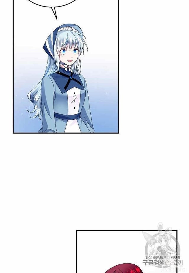 漫画：韩漫-那个小姐的管家23-45.jpg