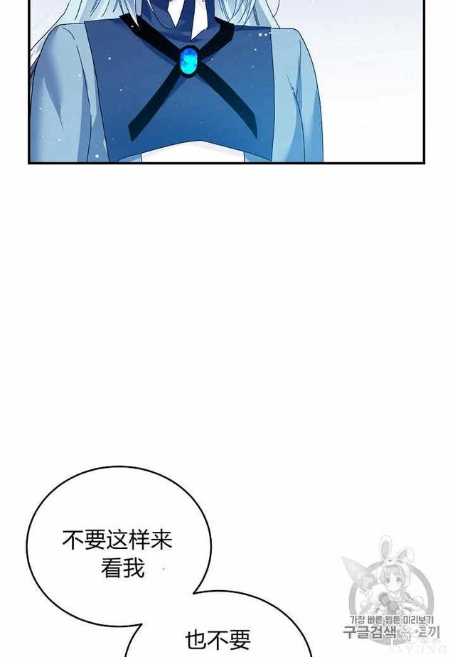 漫画：韩漫-那个小姐的管家23-55.jpg