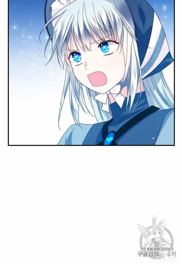 漫画：韩漫-那个小姐的管家23-63.jpg