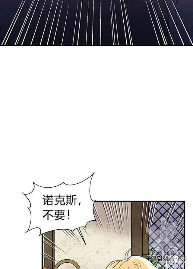 漫画：韩漫-姐姐把男主人公捡回家了22-21.jpg