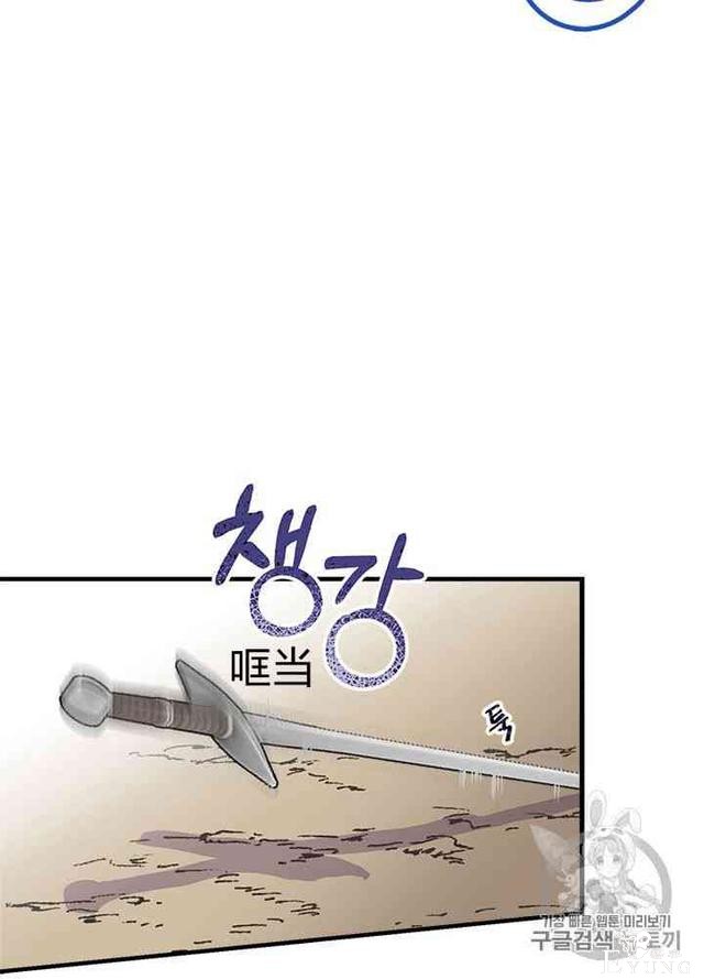 漫画：韩漫-姐姐把男主人公捡回家了22-26.jpg