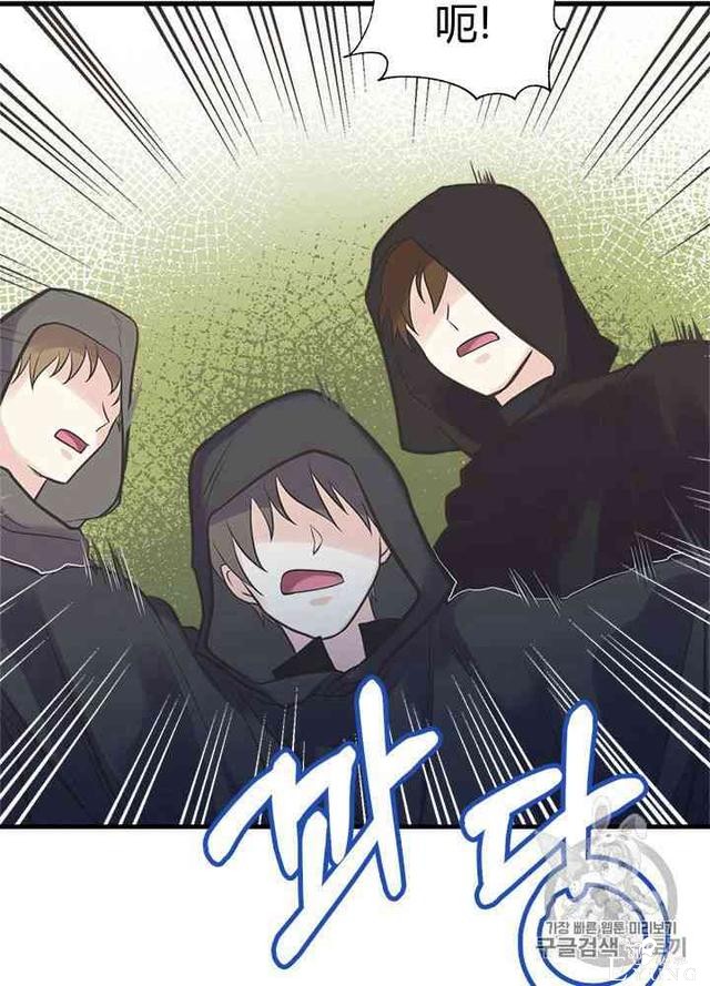 漫画：韩漫-姐姐把男主人公捡回家了22-25.jpg