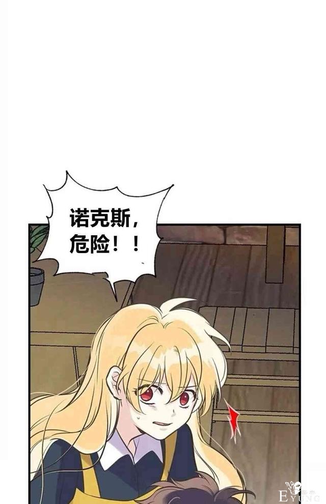 漫画：韩漫-姐姐把男主人公捡回家了22-34.jpg