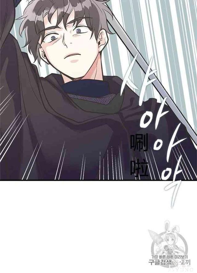 漫画：韩漫-姐姐把男主人公捡回家了22-33.jpg