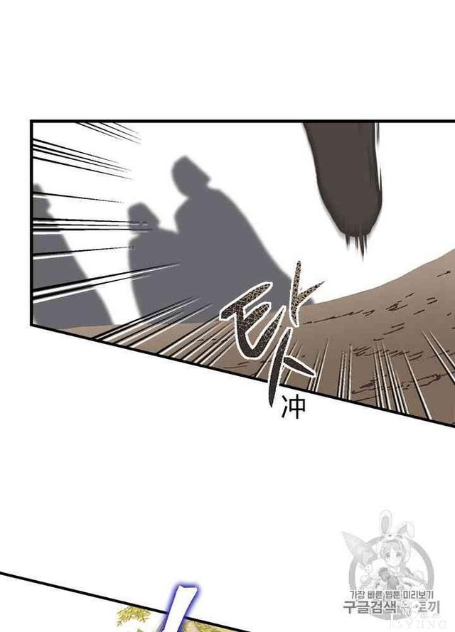 漫画：韩漫-姐姐把男主人公捡回家了22-77.jpg