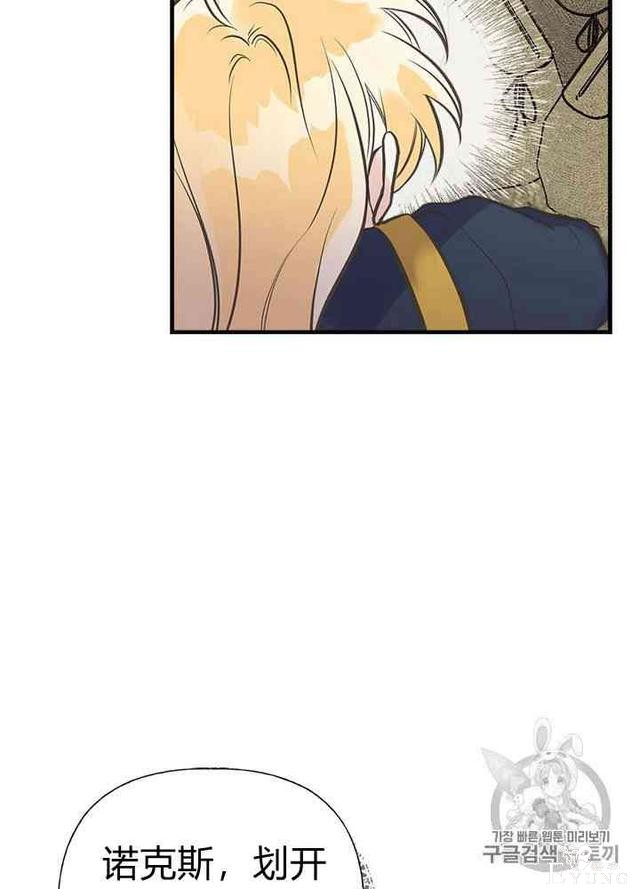 漫画：韩漫-姐姐把男主人公捡回家了22-80.jpg