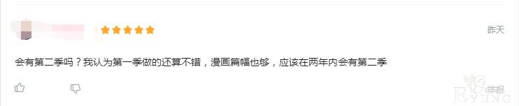 一部动漫为何没有第二季？一般也就3个原因-2.jpg