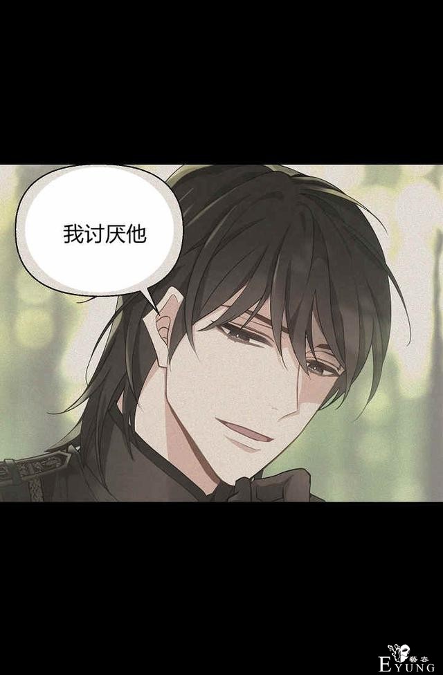 漫画：韩漫-请抛弃我 13-6.jpg