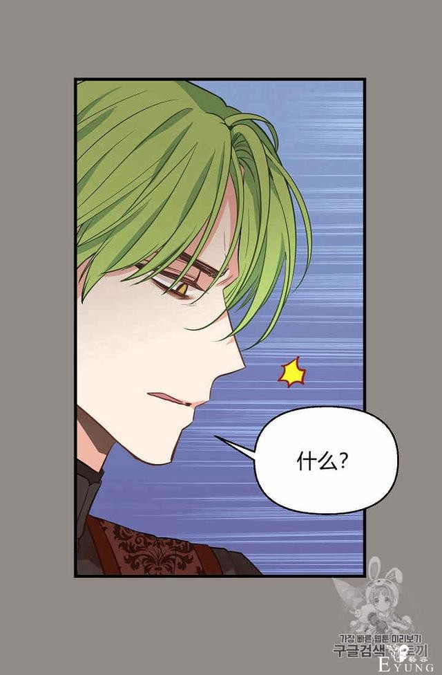 漫画：韩漫-请抛弃我 13-4.jpg