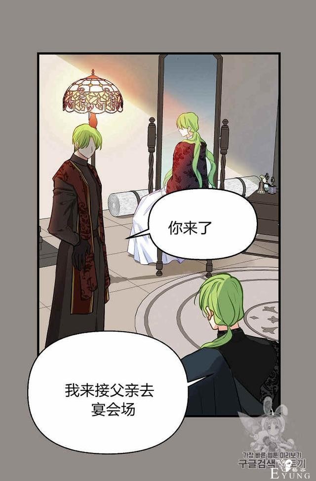漫画：韩漫-请抛弃我 13-15.jpg