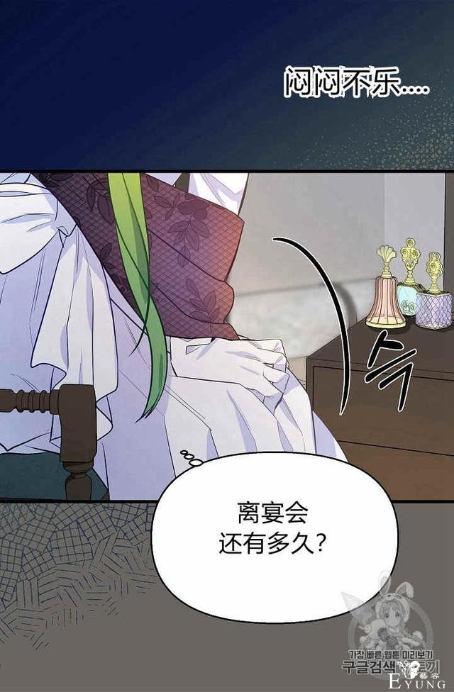漫画：韩漫-请抛弃我 13-19.jpg