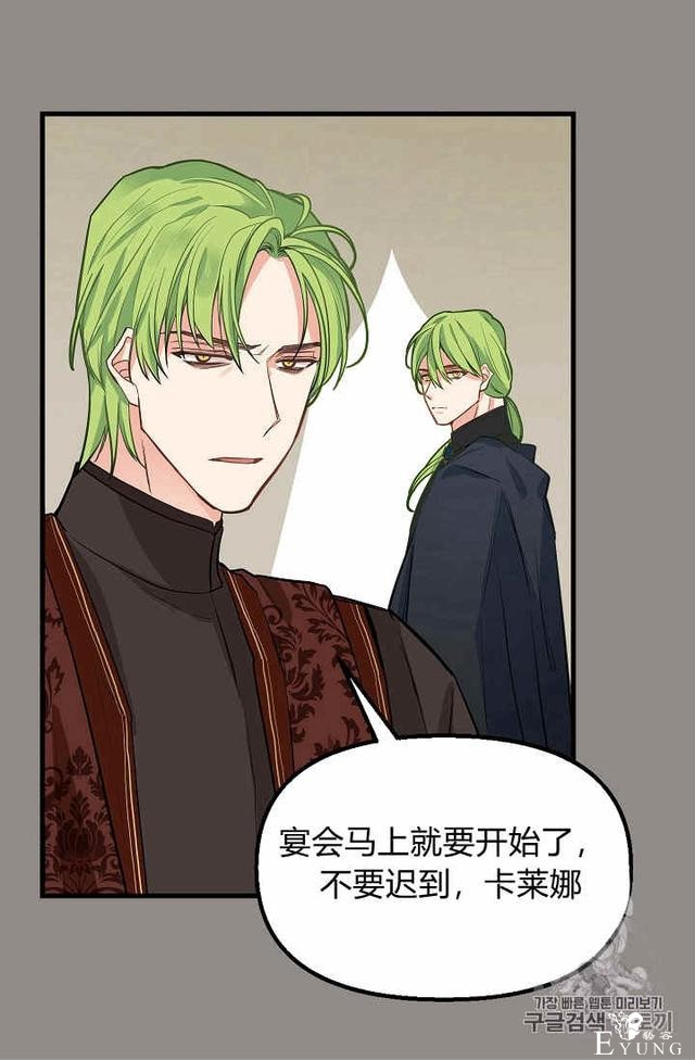 漫画：韩漫-请抛弃我 13-17.jpg