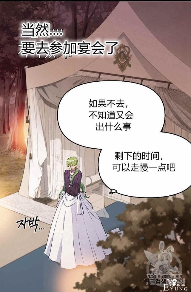 漫画：韩漫-请抛弃我 13-20.jpg