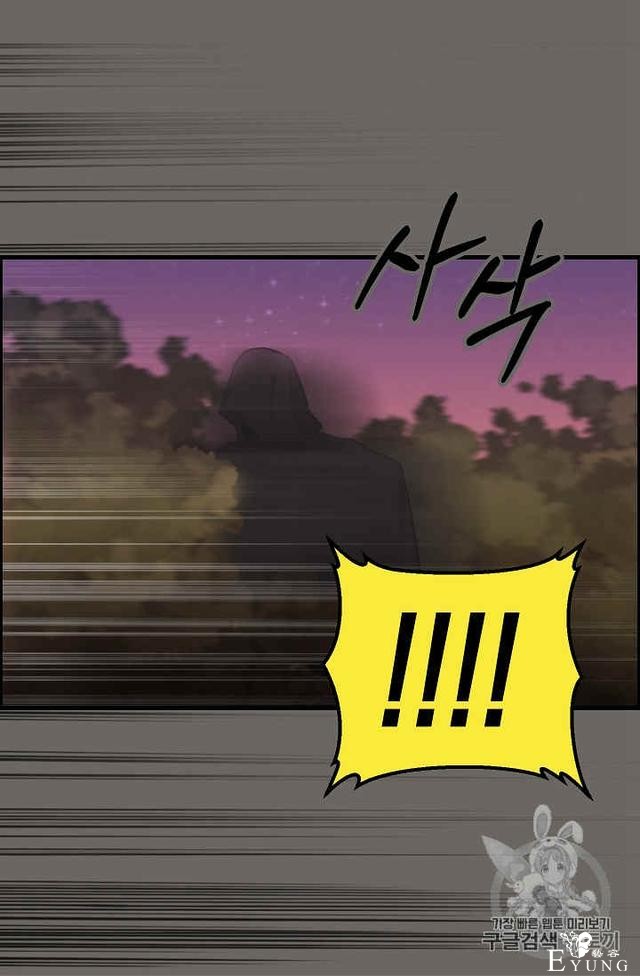 漫画：韩漫-请抛弃我 13-23.jpg