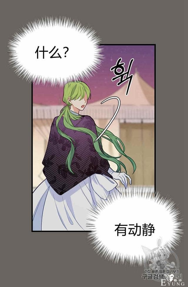 漫画：韩漫-请抛弃我 13-22.jpg