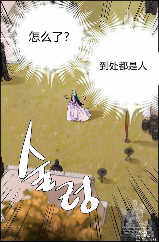 漫画：韩漫-请抛弃我 13-27.jpg