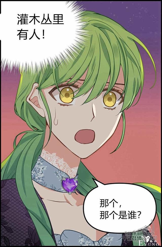 漫画：韩漫-请抛弃我 13-24.jpg