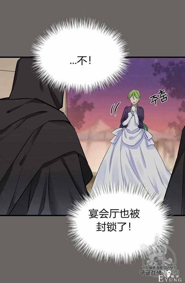 漫画：韩漫-请抛弃我 13-30.jpg