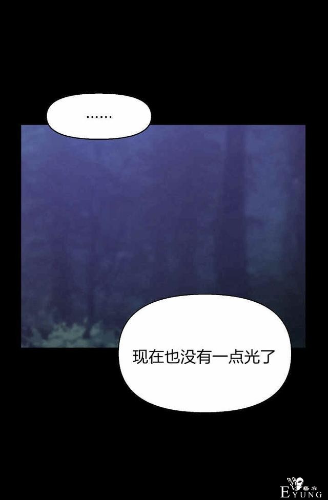 漫画：韩漫-请抛弃我 13-38.jpg