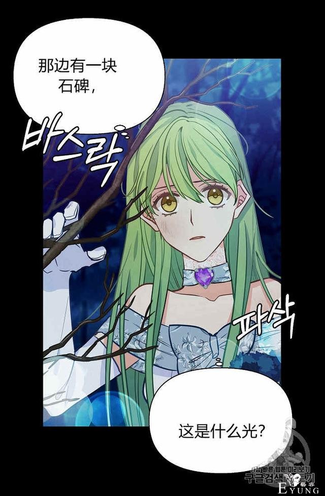 漫画：韩漫-请抛弃我 13-49.jpg