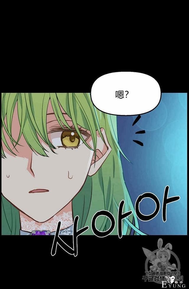 漫画：韩漫-请抛弃我 13-47.jpg