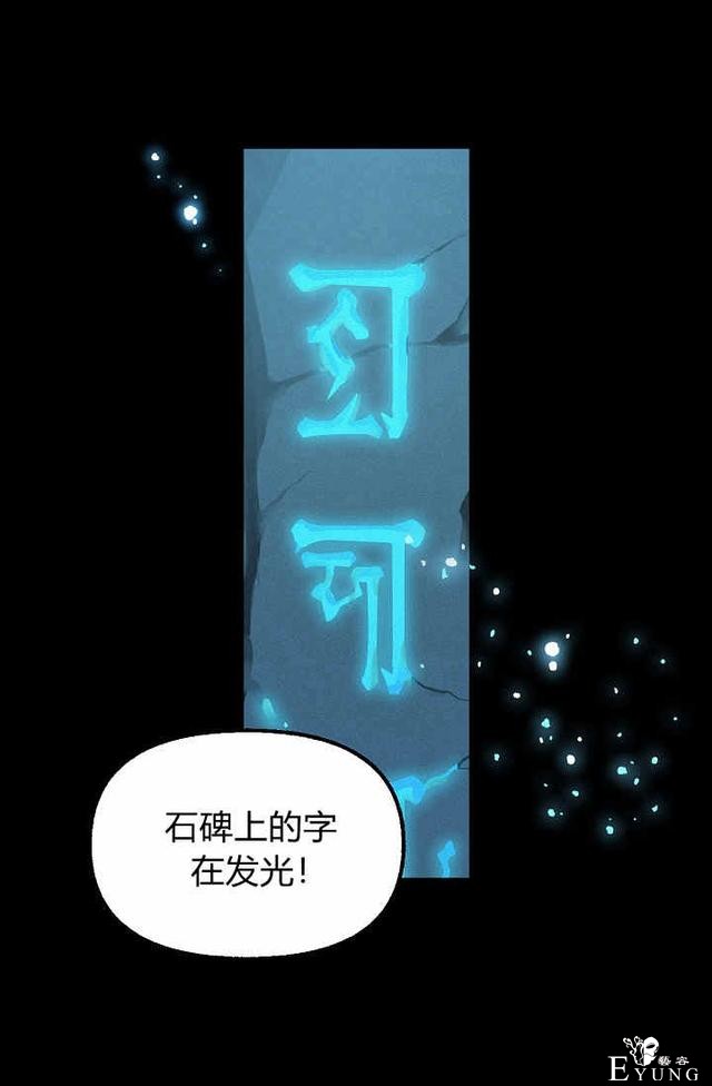 漫画：韩漫-请抛弃我 13-52.jpg